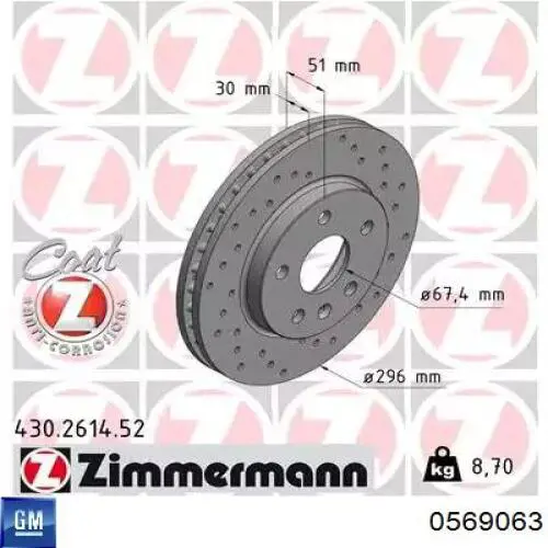 Диск переднього гальма General Motors 0569063 ціна, від 62.42 USD