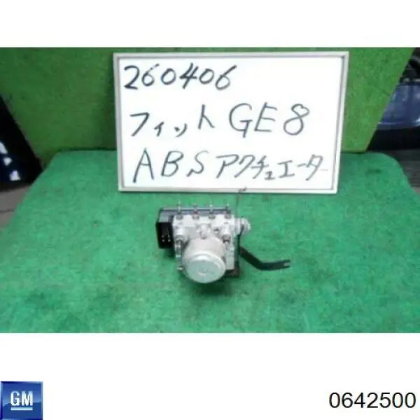 57033000 Ajusa сальник клапана (маслознімний, впуск/випуск)