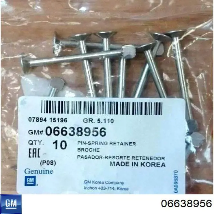 Ремкомплект гальмівних колодок Opel 0548205 ціна, від 0.50 USD