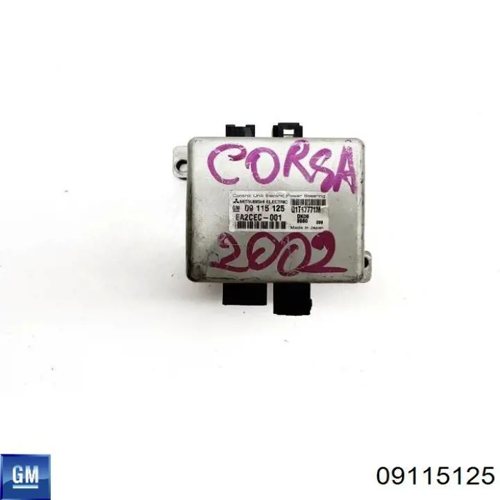 Блок керування електропідсилювача керма General Motors 09115125 ціна, від 118.51 USD