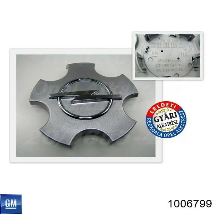 Ковпаки 90468692 General Motors
