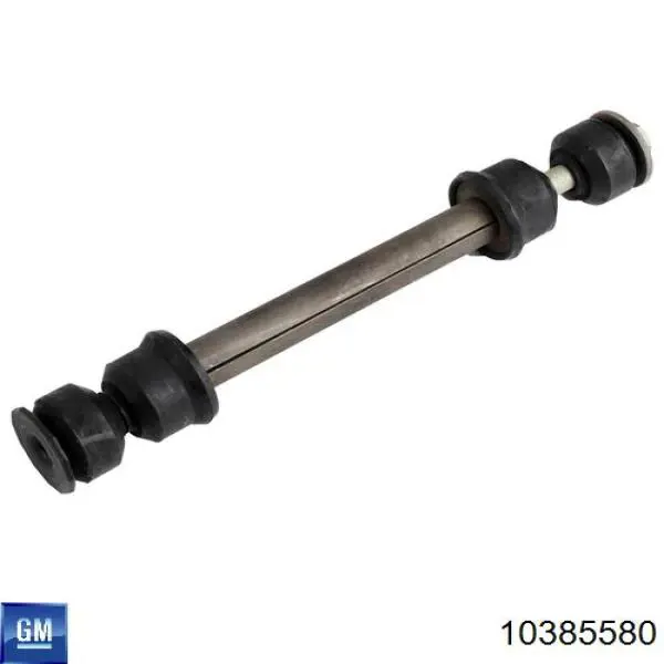 Купити 10385580 General Motors Тяжка стабілізатора переднього