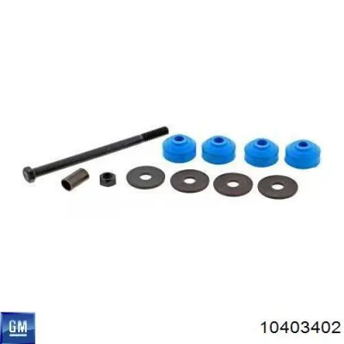 VKDS345023 SKF Тяга переднього стабілізатора