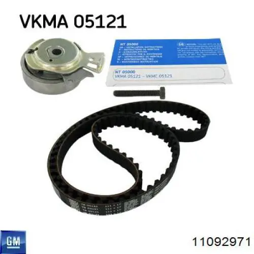  General Motors 11092971 ціна, від 3.10 USD