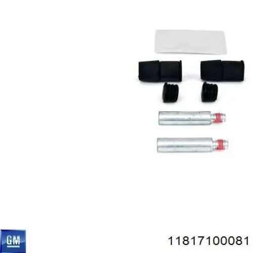 Направляюча супорту переднього Volvo 30648017 ціна, від 4.12 USD
