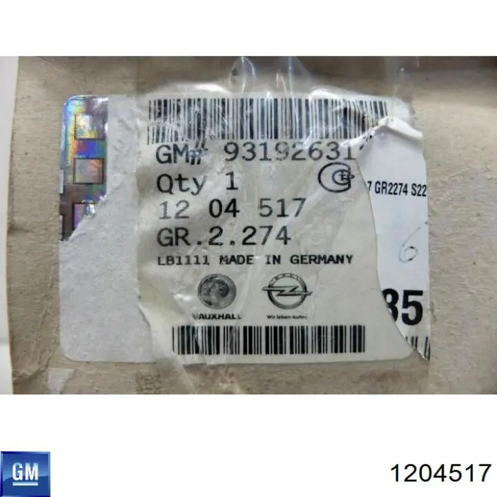Інерційний шків General Motors 1204517 ціна, від 27.05 USD