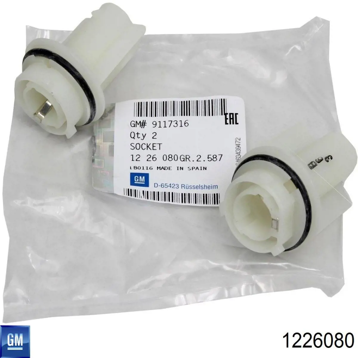  Opel 1226080 ціна, від 4.05 USD