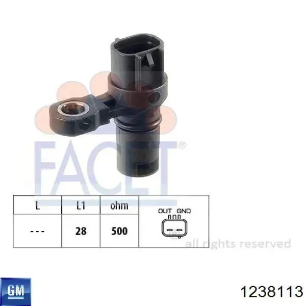 1238113 General Motors Датчик швидкості спідометра