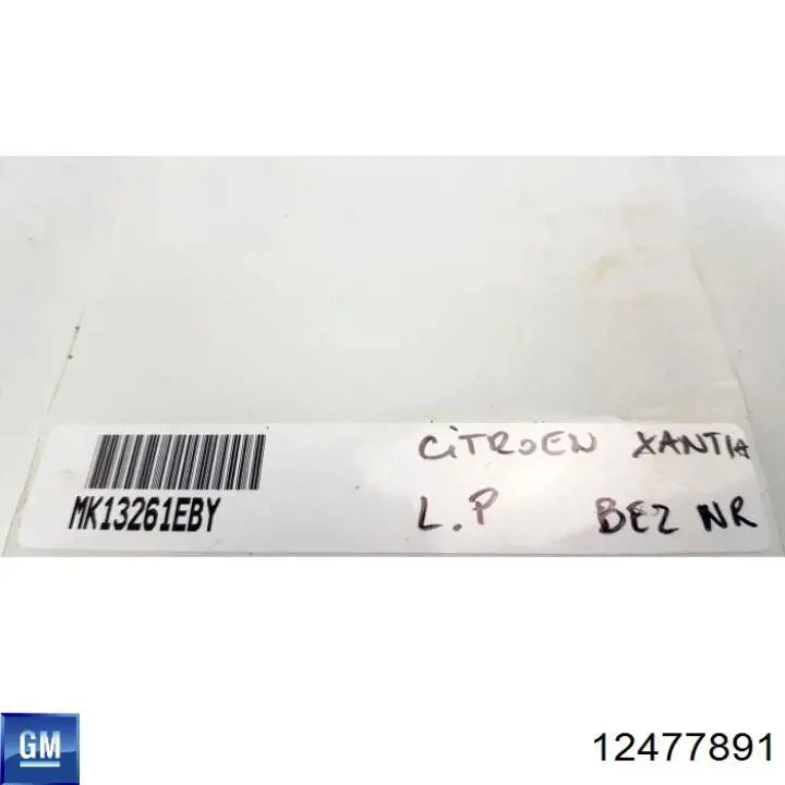 12477891 General Motors Стійка передня