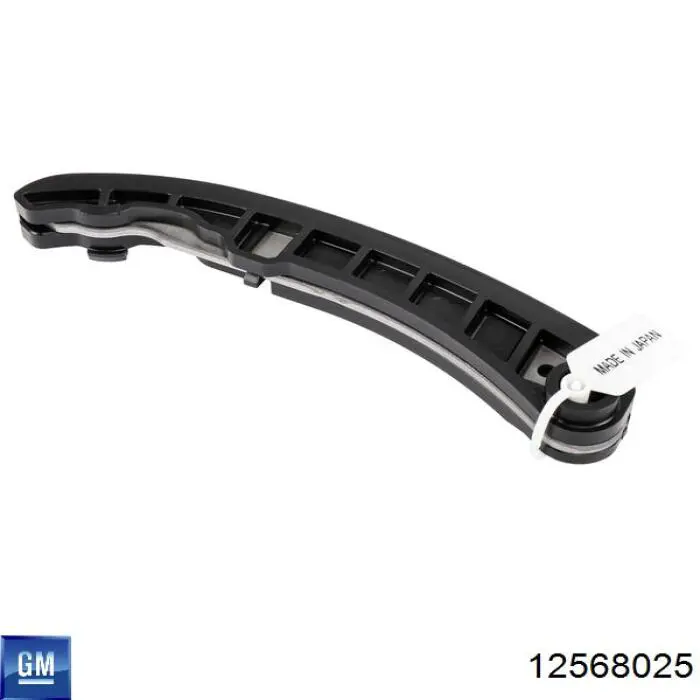 Купити 12568025 General Motors 