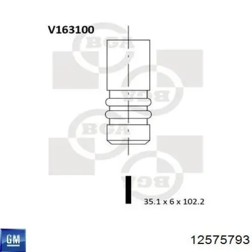 641063 Opel клапан впускний