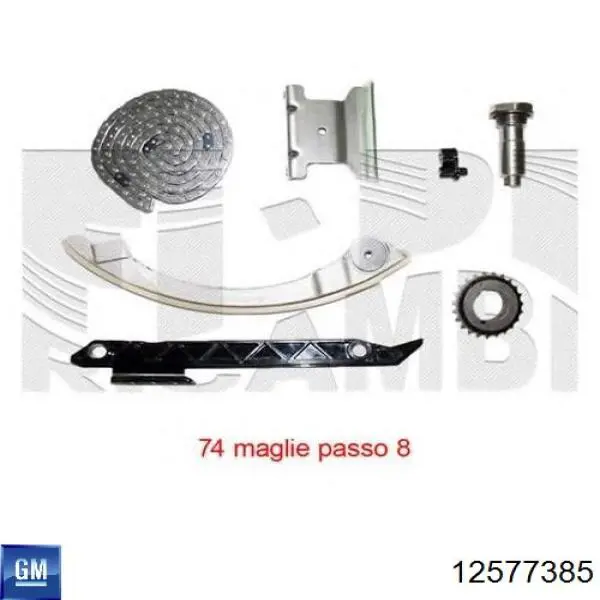 Комплект ланцюга ГРМ TCK00032 Polcar