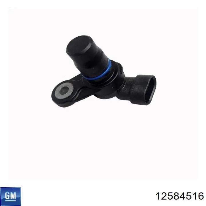 Купити 12584516 General Motors ДПРВ