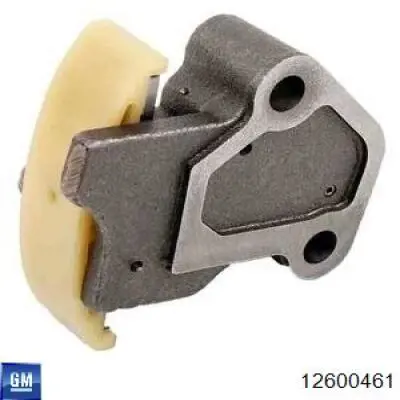 Заспокоювач ланцюга ГРМ, лівий 12600461 Peugeot/Citroen