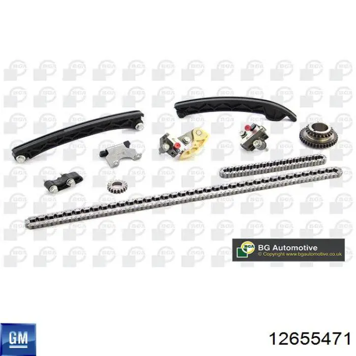 Купити 12655471 General Motors 