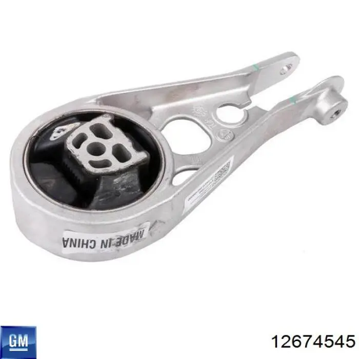 Купити 12674545 General Motors 