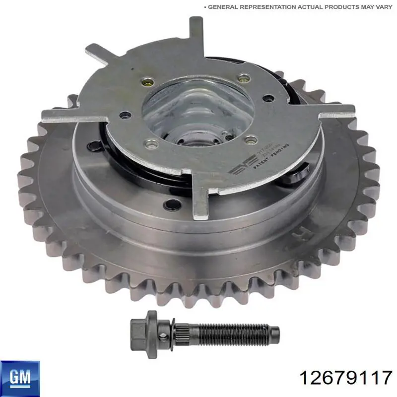 Купити 12679117 General Motors Комплект ланцюга ГРМ