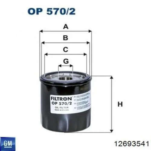 Масляний фільтр 12693541 General Motors