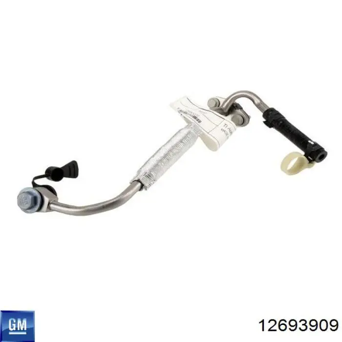 Купити 12693909 General Motors Коромисло