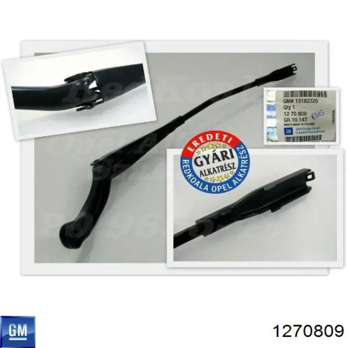Трапеція щіток лобового скла Opel 13284136 ціна, від 16.89 USD