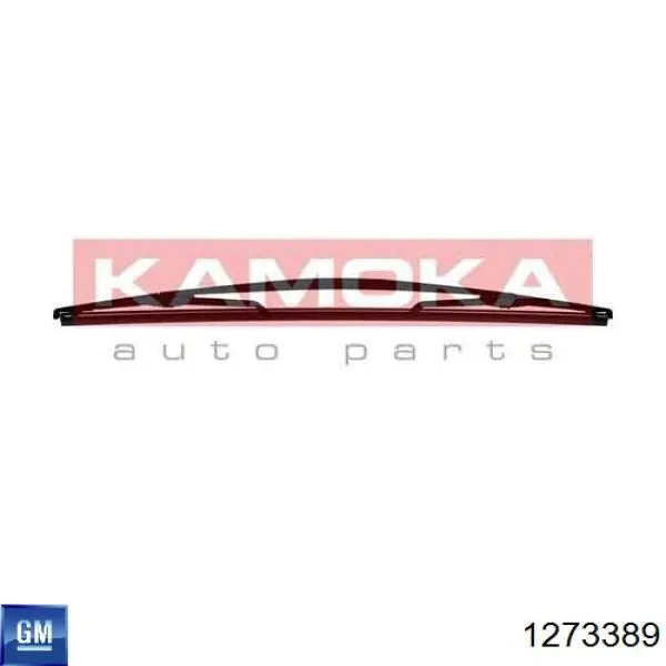 Важіль-поводок склоочисника заднього скла 1273389 General Motors