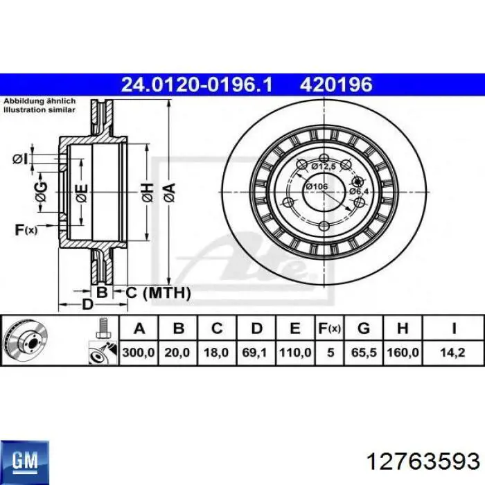 Задні дискові гальма General Motors 12763593 ціна, від 38.25 USD