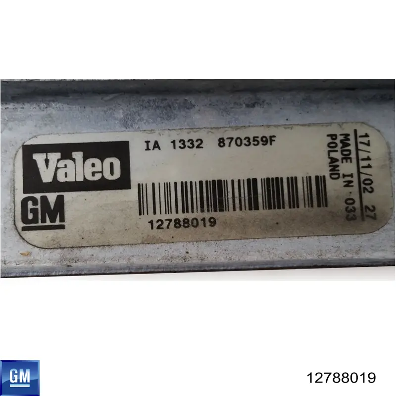 Інтеркулер 12788019 General Motors