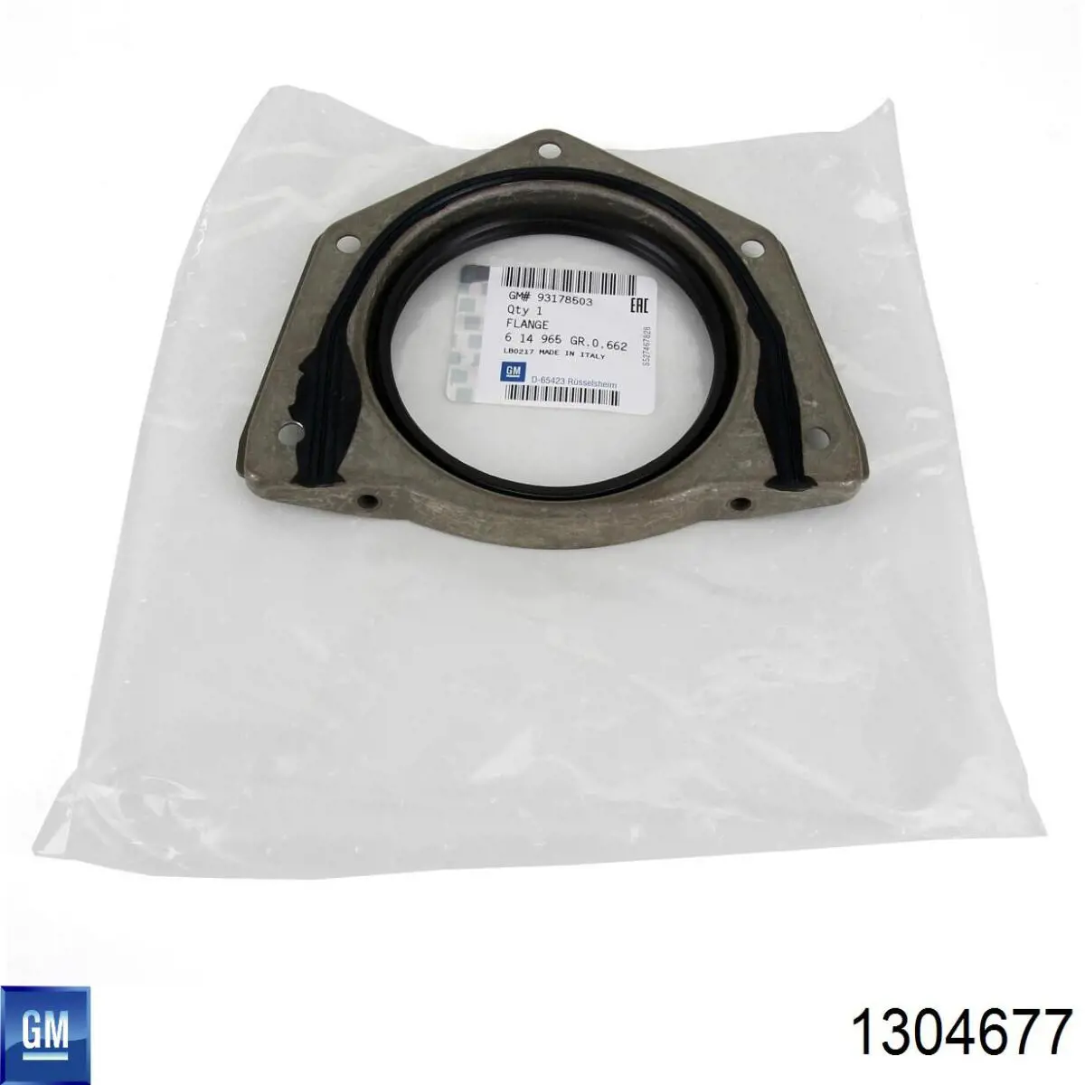 Кришка розширювального бачка 1304677 General Motors