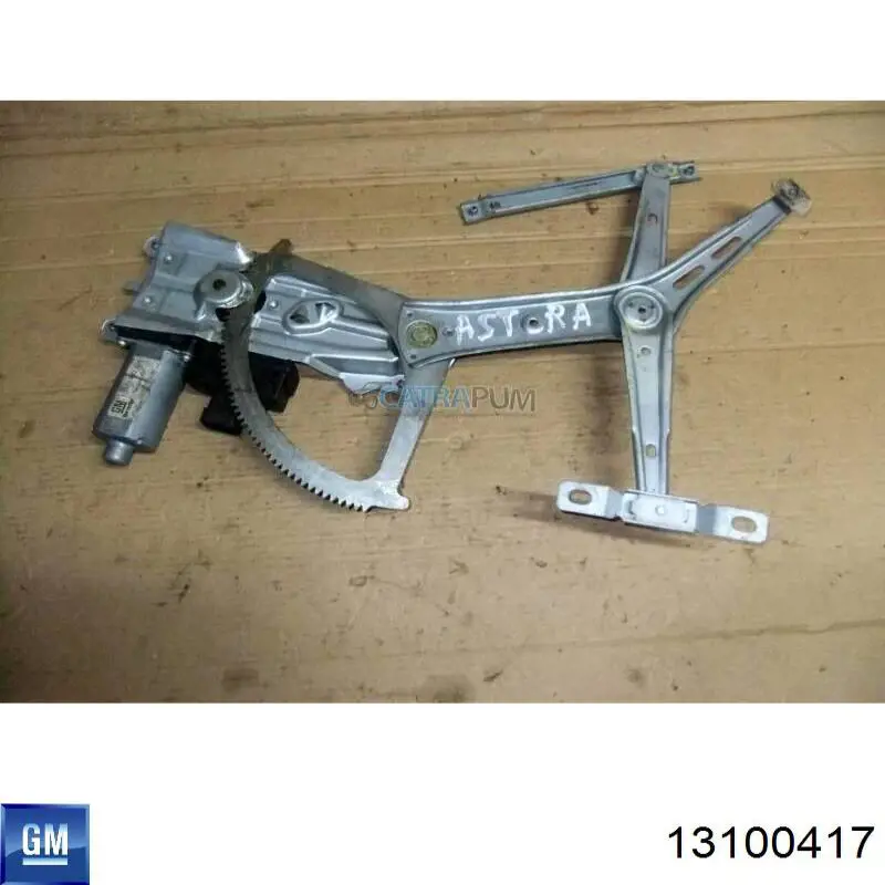  General Motors 13100417 ціна, від 16.93 USD