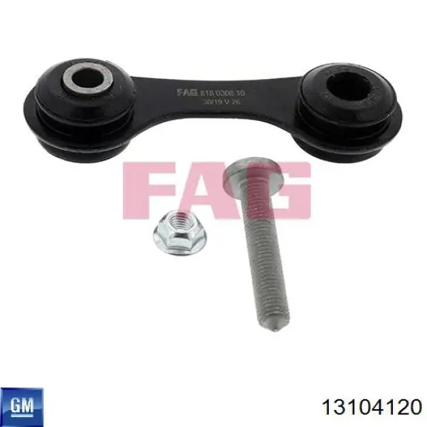 Лінк стабілізатора, заднього General Motors 13104120 ціна, від 8.87 USD