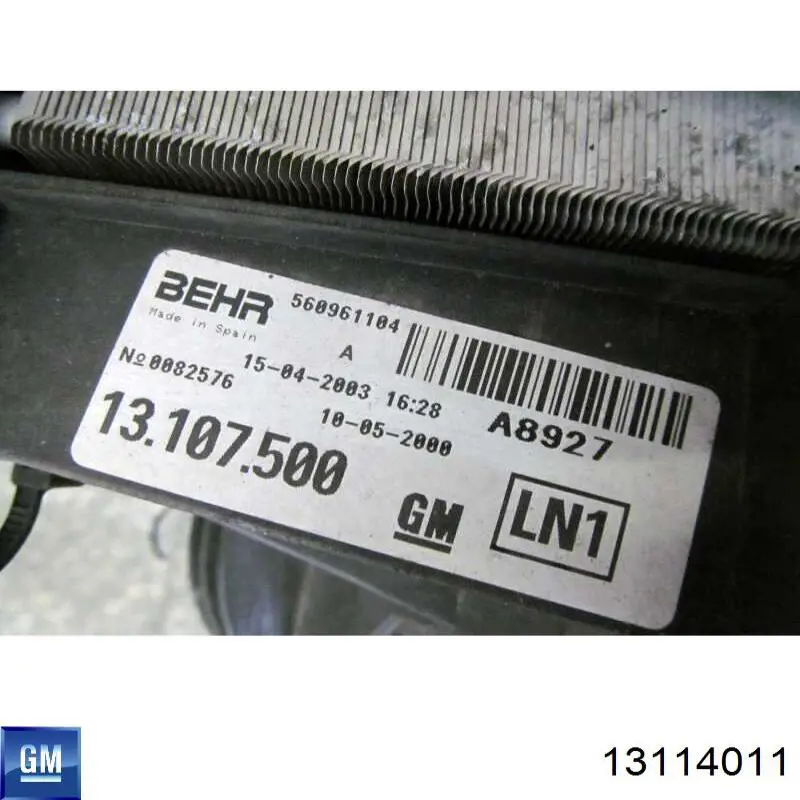 Радіатор кондиціонера 2125729 Ford