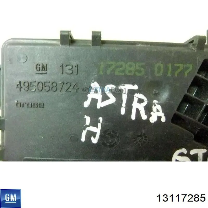 Замок дверей багажника Opel 5176322 ціна, від 28.12 USD