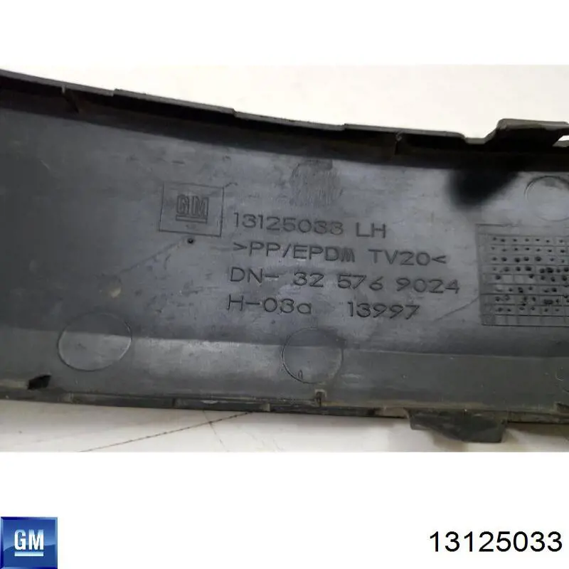13125033 General Motors Молдинг заднього бампера, лівий