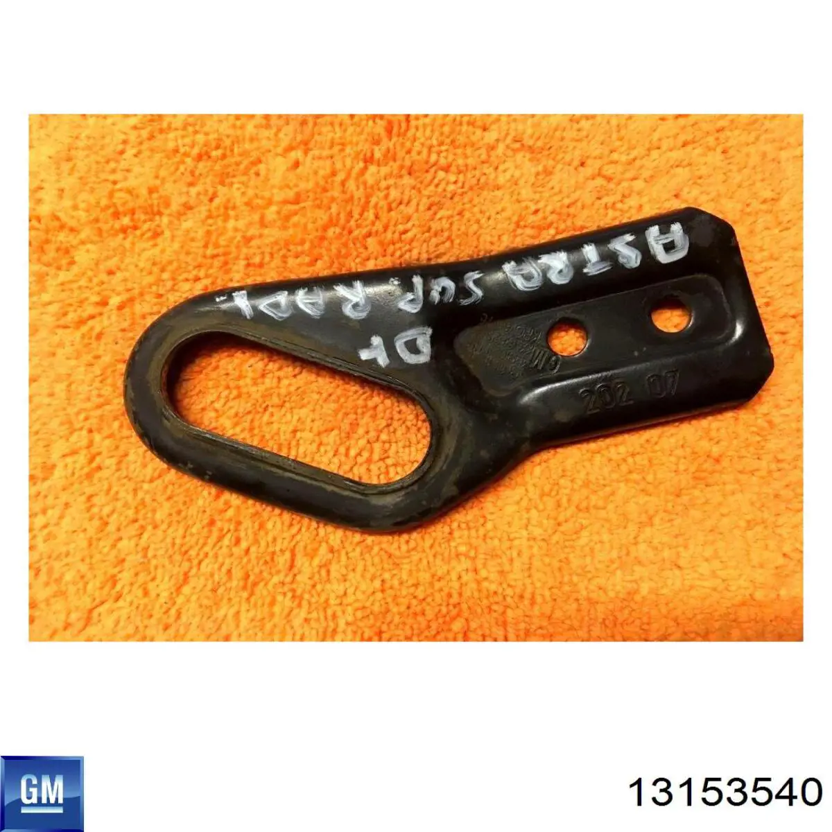 Кронштейн радіатора нижній General Motors 13153540 ціна, від 5.62 USD