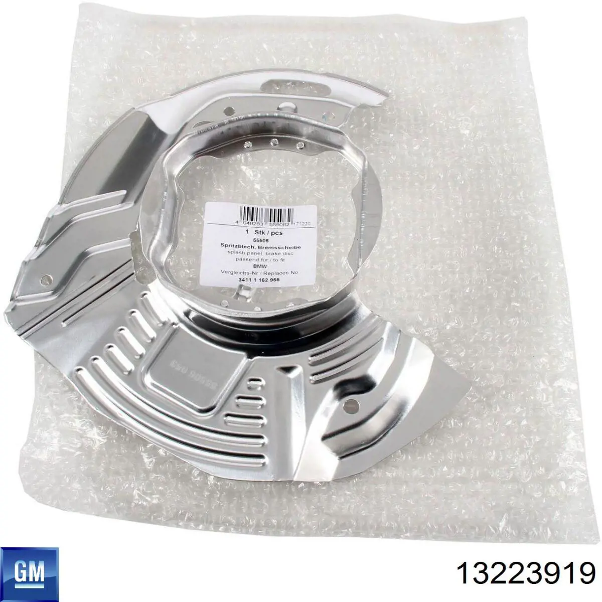 Купити 13223919 General Motors Кнопка приводу замка задніх 3/5 дверей (ляди)
