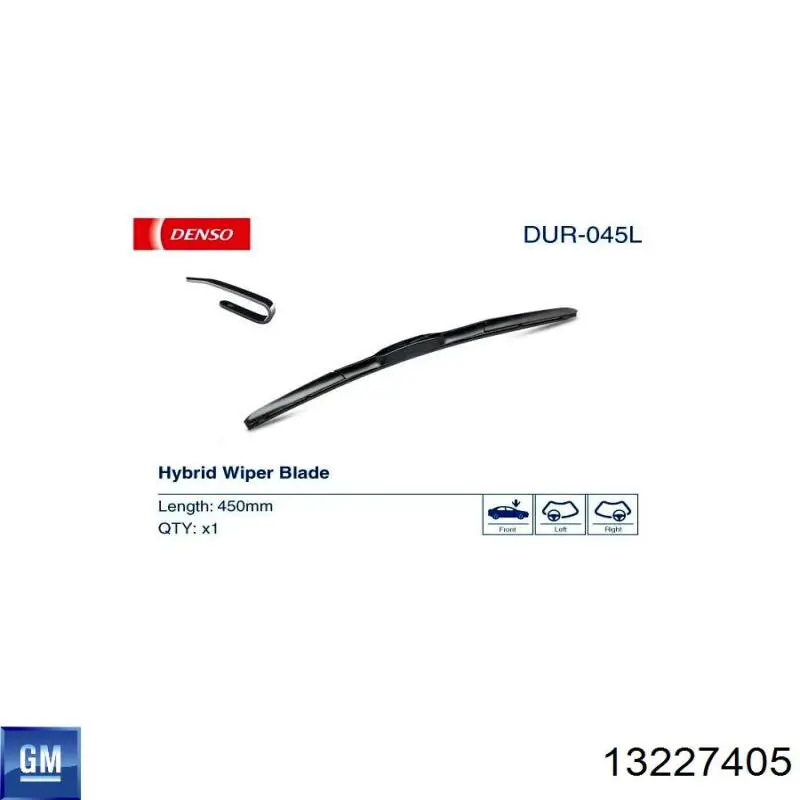 Купити 13227405 General Motors Щітка-двірник лобового скла, пасажирська