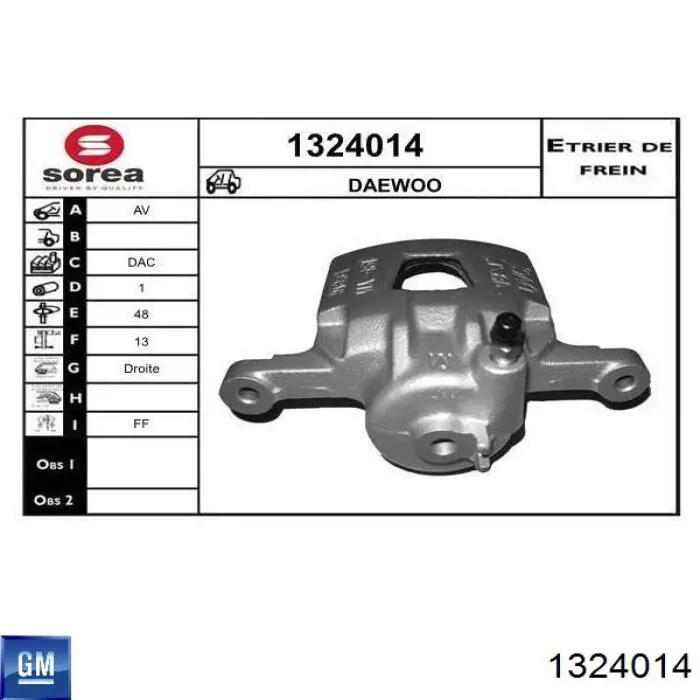  Opel 1324014 ціна, від 12.66 USD