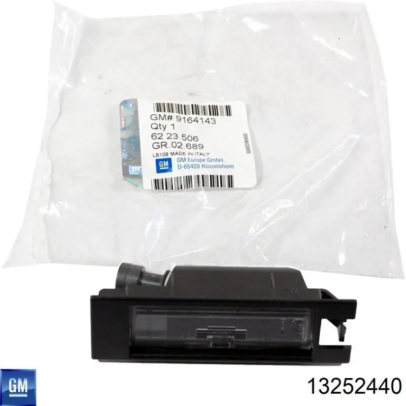 13252440 General Motors Демпферний маховик