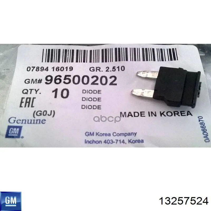 Запобіжник HELLA 8JS740026781 ціна, від 3.62 USD