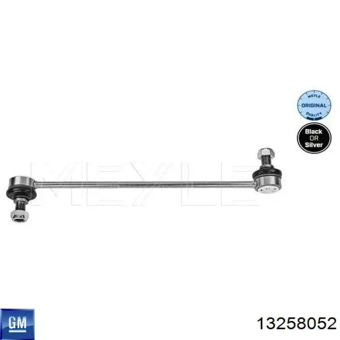 Купити 13258052 General Motors Тяжка стабілізатора переднього