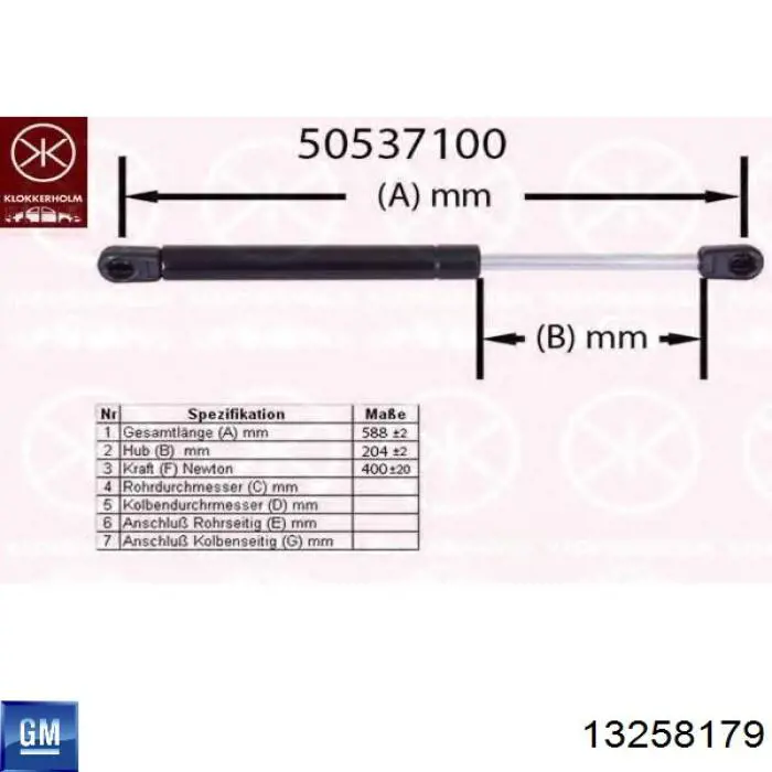 Амортизатор кришки багажника/ двері 3/5-ї задньої 13258179 General Motors