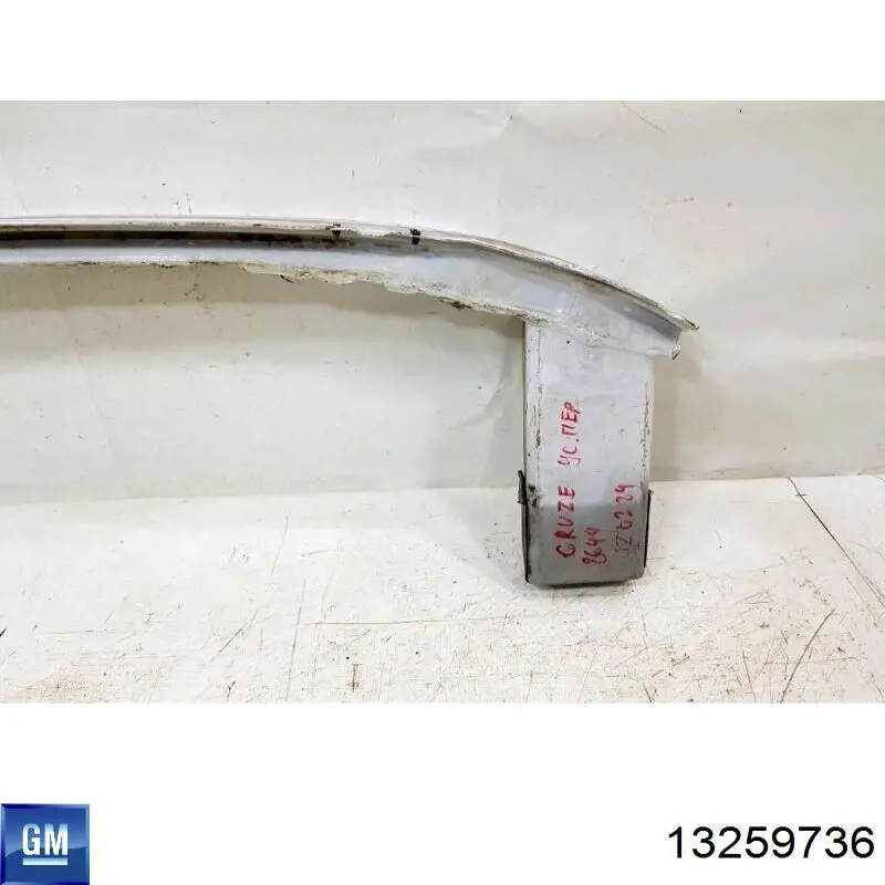 Шина бампера переднього General Motors 13259736 ціна, від 143.00 USD