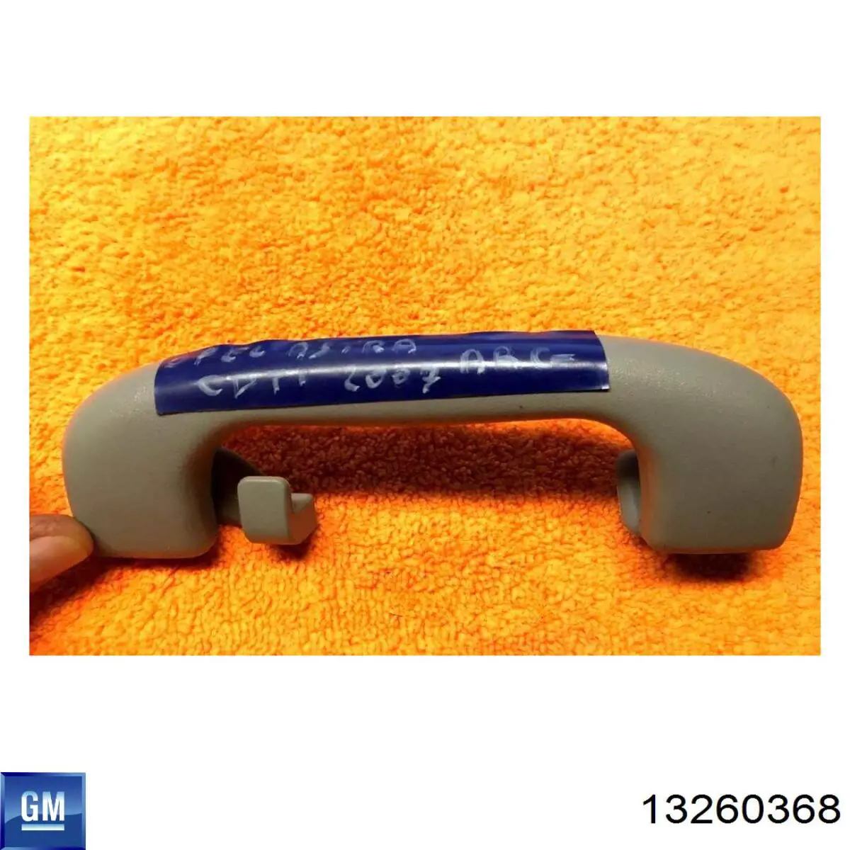  Opel 13260368 ціна, від 16.87 USD