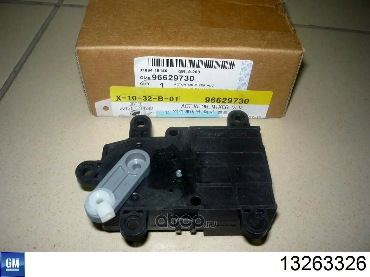 Купити 2508P81 Polcar 