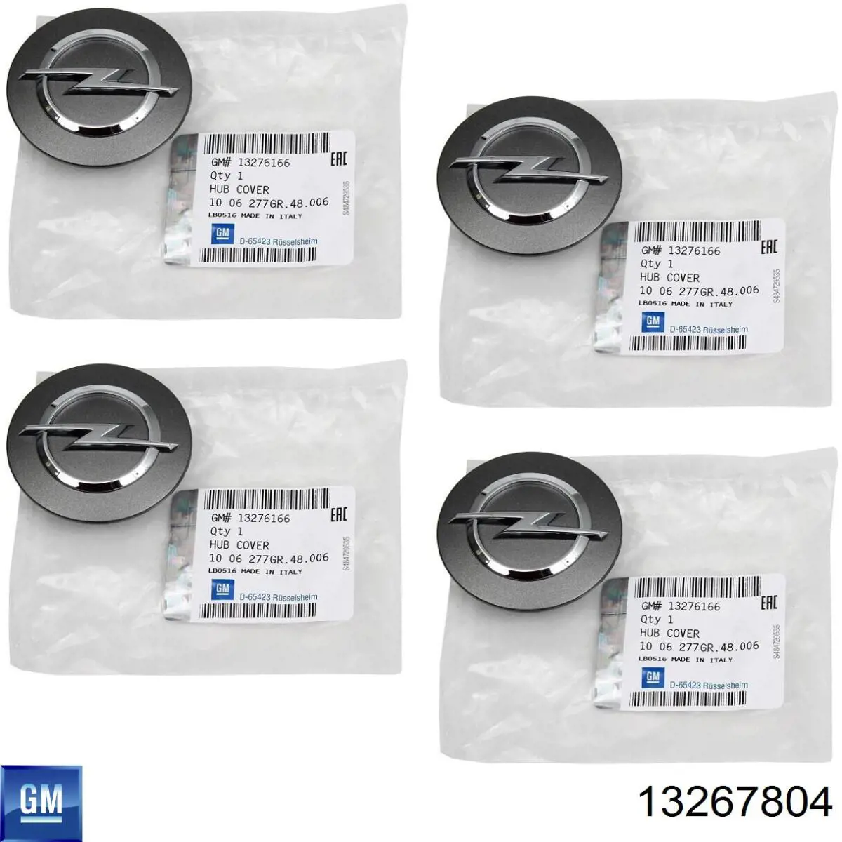 Купити 13267804 Opel 