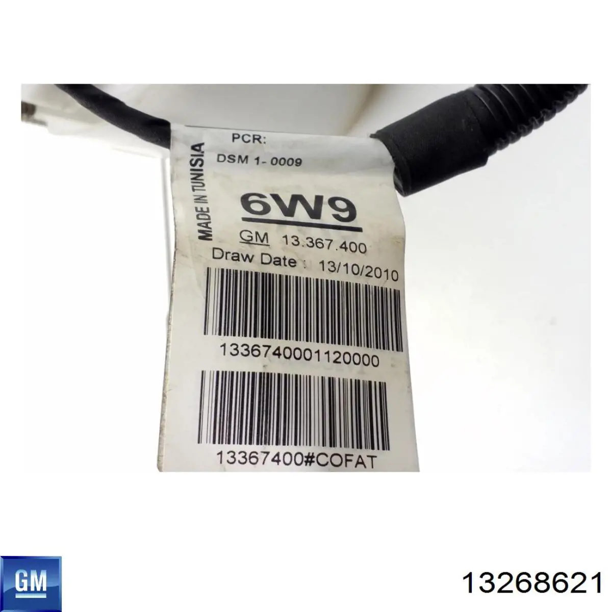 Бензонасос 0580200079 Bosch