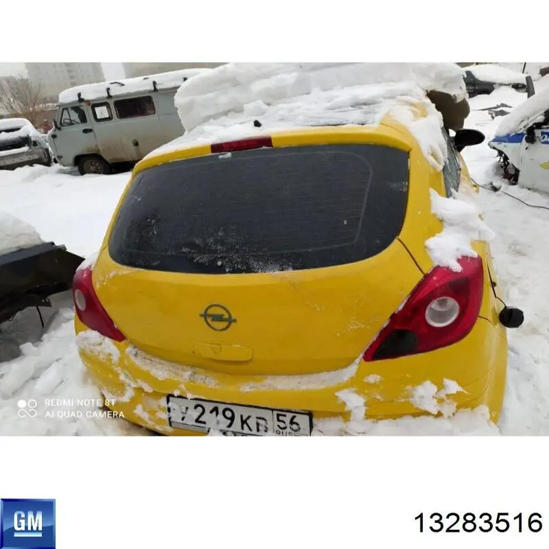Автоскло XYG GS5213D11 ціна, від 113.85 USD