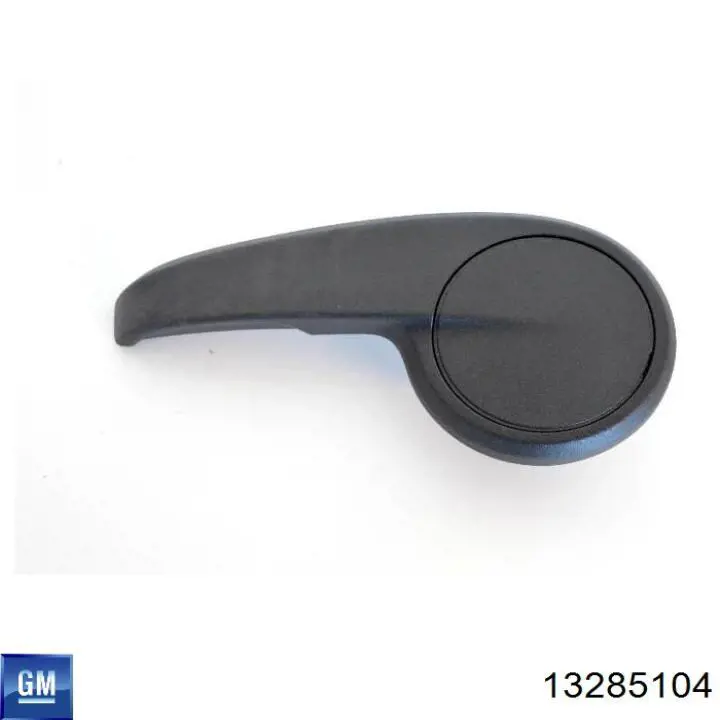 Opel 13285104 ціна, від 14.81 USD