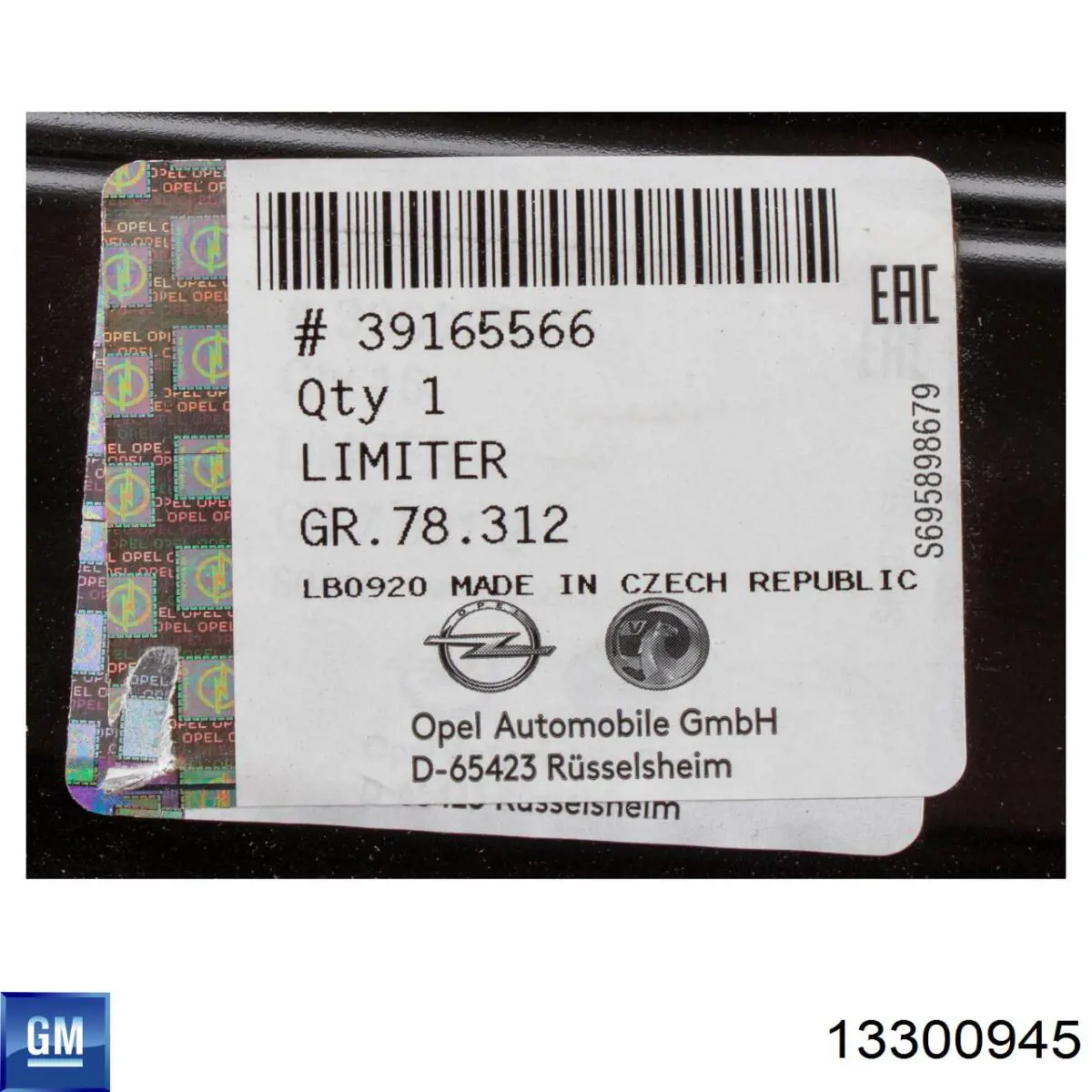 Решітка радіатора 13300945 General Motors