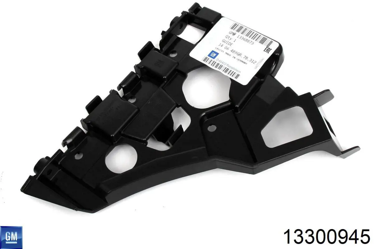 Решітка General Motors 1320165